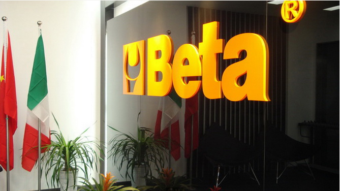 91桃色下载在线观看案例——意大利BETA工业品办公室